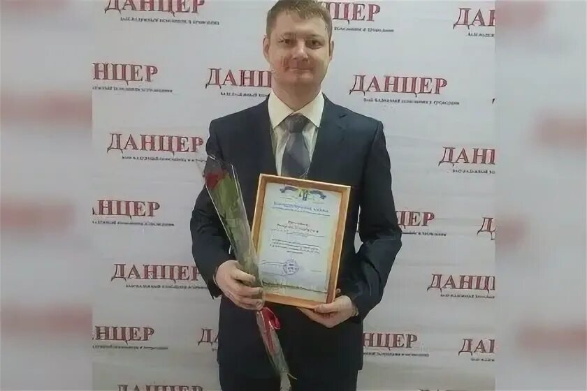 Данцер нижневартовск сайт. Директор Данцер Нижневартовск.