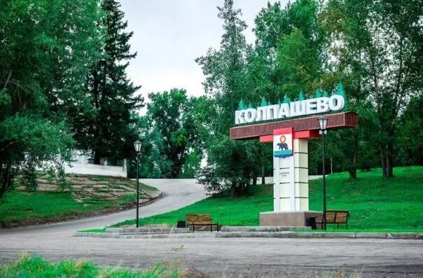 Село колпашево