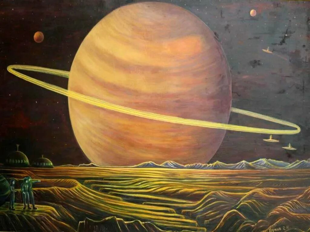 Произведение космический пейзаж. Картины Георгия Курнин.
