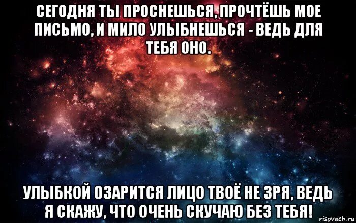 Улыбнусь и скажу вижу что