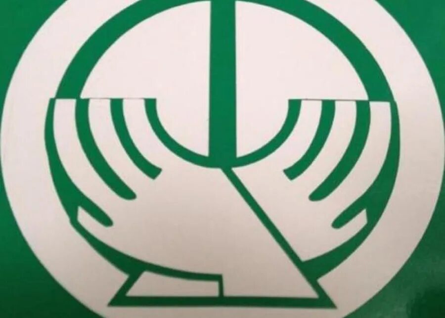 фонд соцзащиты. добрушский отдел фсзн. фонд защиты населения рб. фонд социальной защиты населения беларуси. фонд соцзащиты населения.