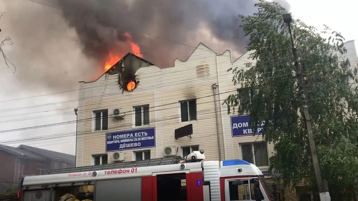 08. пожар в малом утрише 2020. пожар на утрише август 2020. анапа пожар сейчас. пожар анапа 16.