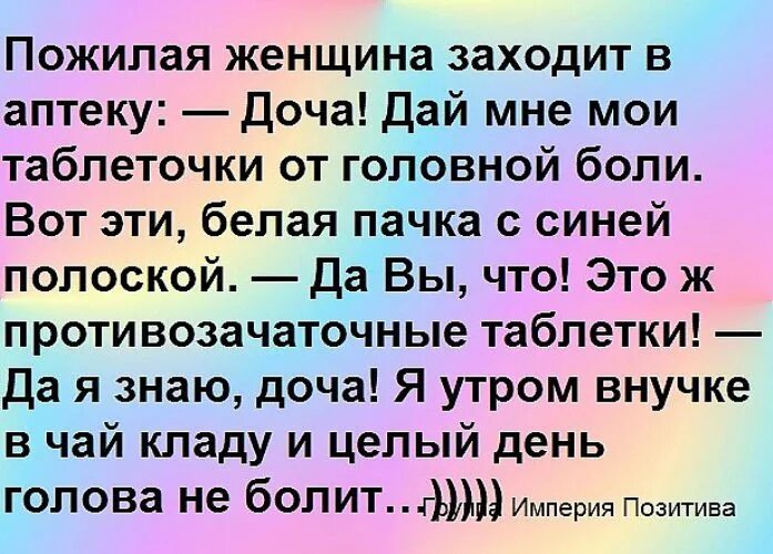 Доча давай