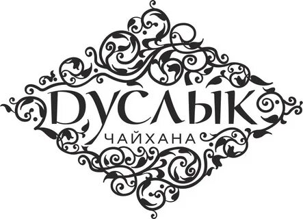 Дуслык крупской 9