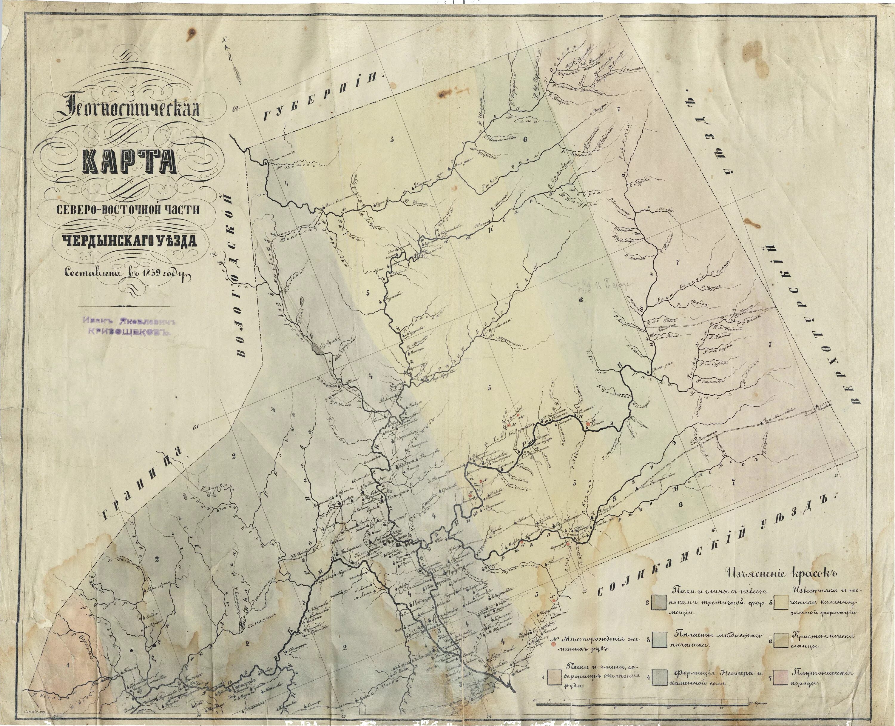 Старые карты пермского