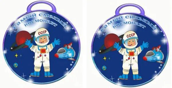 Медаль Юный космонавт для детей. Медаль "с днём космонавтики". Медали на тему космос для детей. Медали космос для детей в детском саду.