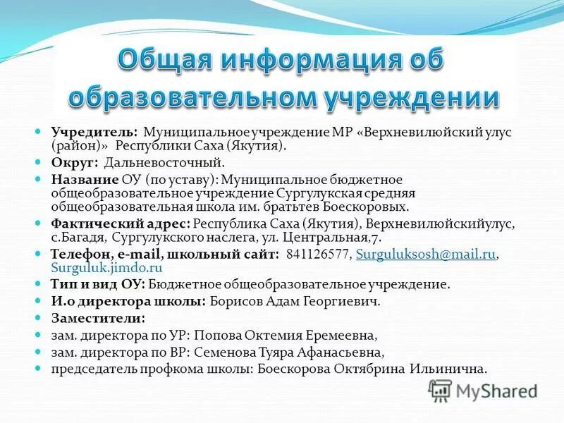 казенные бюджетные и автономные учреждения. автономные бюджетные казенные организации. кто является учредителем. понятие бюджетного учреждения. бюджетные и казенные учреждения.