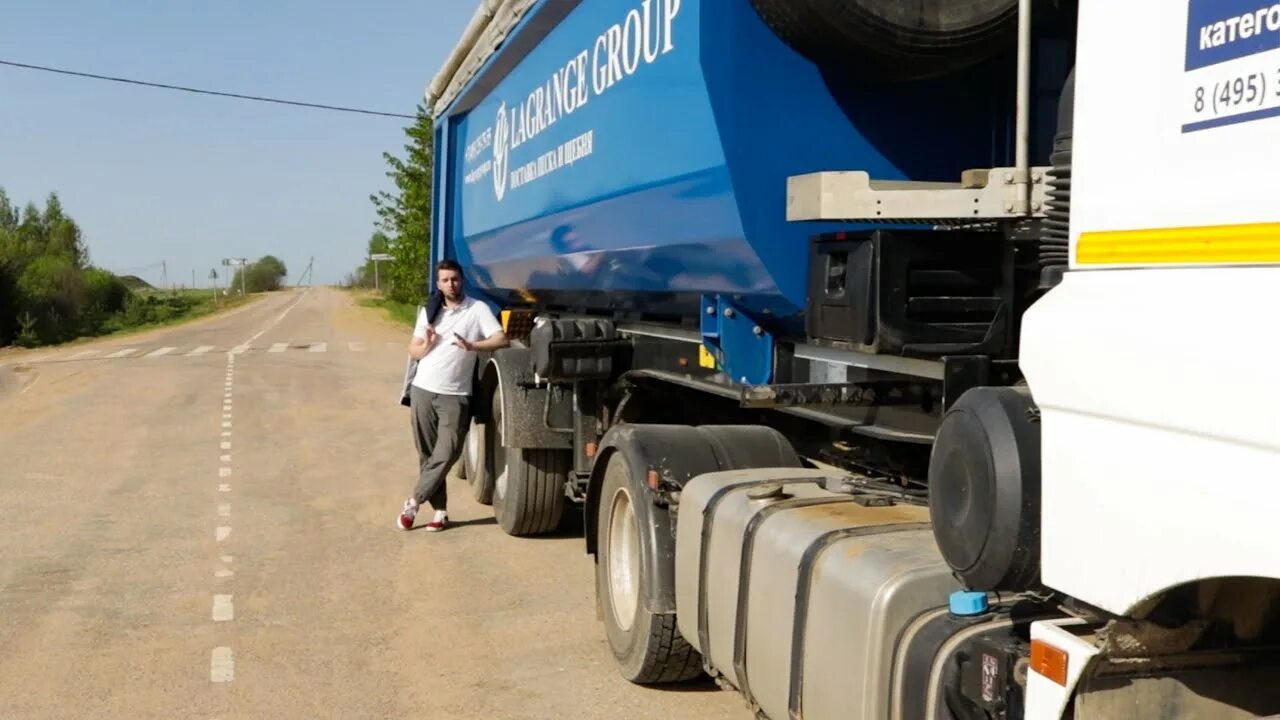 Золотой тонар лагранж. Вольво тонар. Lagrange group даф. Лагранж отзывы водителей. Золотой камаз лагранж.