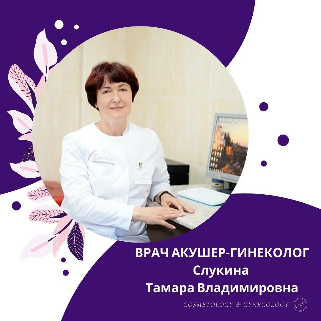 эмбрио минск. ул короля 77 минск. фигура стоматология. флора центр эмбрио. ф клиник минск.