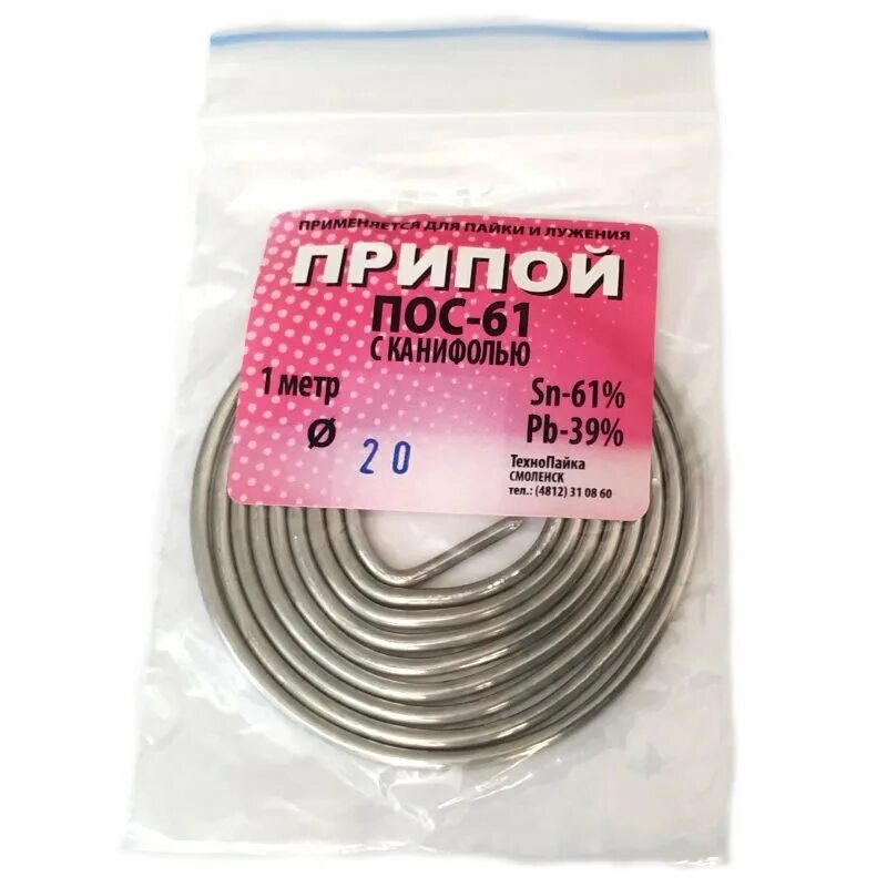 Пос 61 2 мм. 0 катушка (100гр). Припой пос-61 с канифолью d2мм 100г катушка tdm. Пос 61 прв d 2. Пос 61 2 мм.