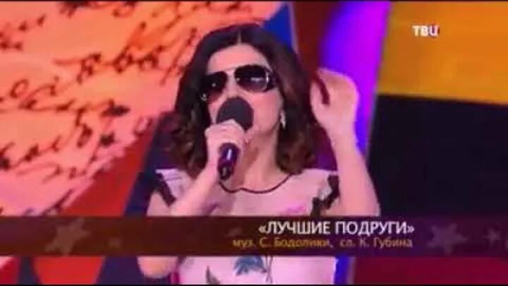 Выступления дианы гурцкой. Песня гурцкой подруги. Гурцкая песня подруги. Песня гурцкой подруги. Песня гурцкой подруги.