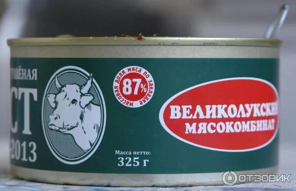 Говядина тушеная великолукская. Великолукский мясокомбинат тушенка свиная. Говядина тушеная великолукская. Говядина тушеная великолукская. Великолукский мясокомбинат тушенка говяжья.