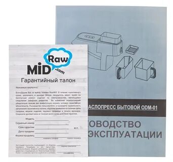 Обычная инструкция