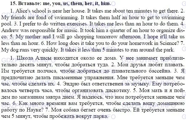 Английский язык 7 класс решебник повышенный уровень. Английский язык 7 класс биболетова. английский язык биболетова 5 класс 1 часть 7 страница 9 упражнение. английский язык 7 класс биболетова учебник.