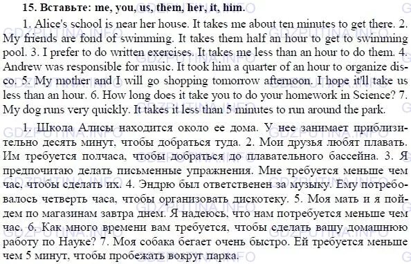 Английский язык 7 класс библиотова. Английский язык упражнение номер 7. Домашняя работа по английскому языку 7 класс. Упражнение 7 английский язык 5 класс. Английский язык биболетова 5 класс 1 часть 7 страница 9 упражнение.