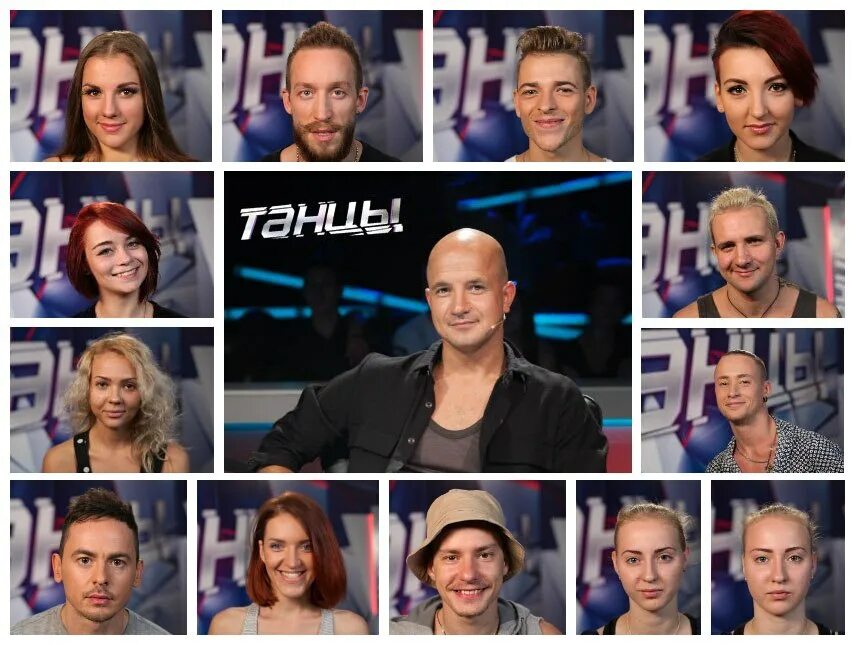 Танцы на тнт первый сезон. Танцы на тнт судьи. Танцы 1 сезон 1. Шоу танцы 1 сезон. Танцы на тнт команда дружинина.