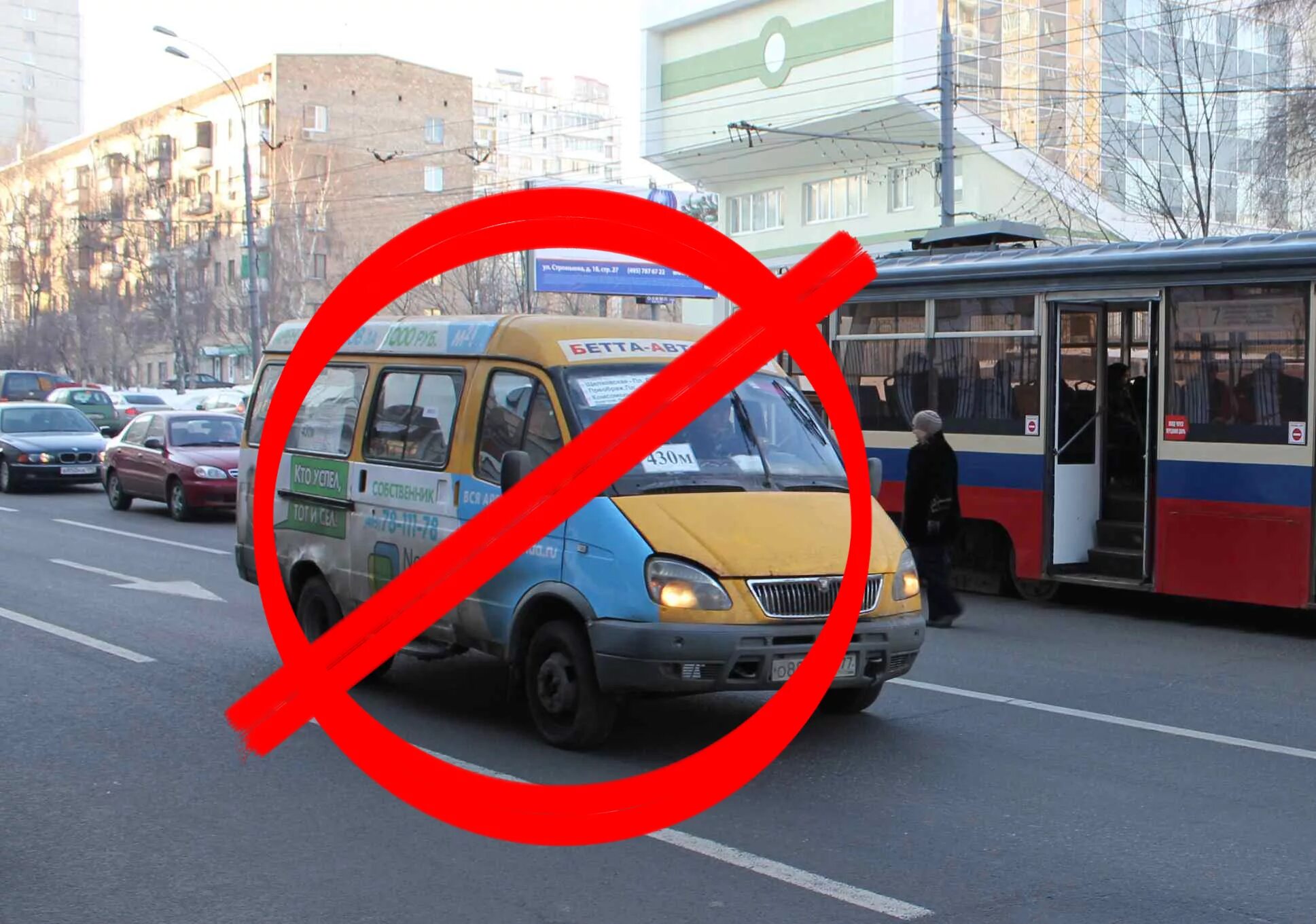 Автобус. В автобусе запрещено. Маршрутка. Плохой общественный транспорт. Пригородные автобусы ездят