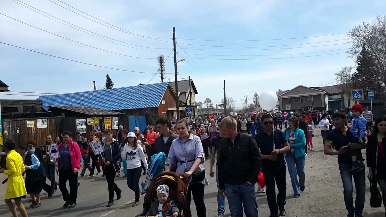 Погода на две недели в качуге. Пуляево иркутская область. Деревня качуг. Посёлок городскова типа качук. Школа 1 качуг иркутская область.