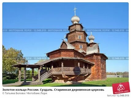 Храм деревянного зодчества суздаль