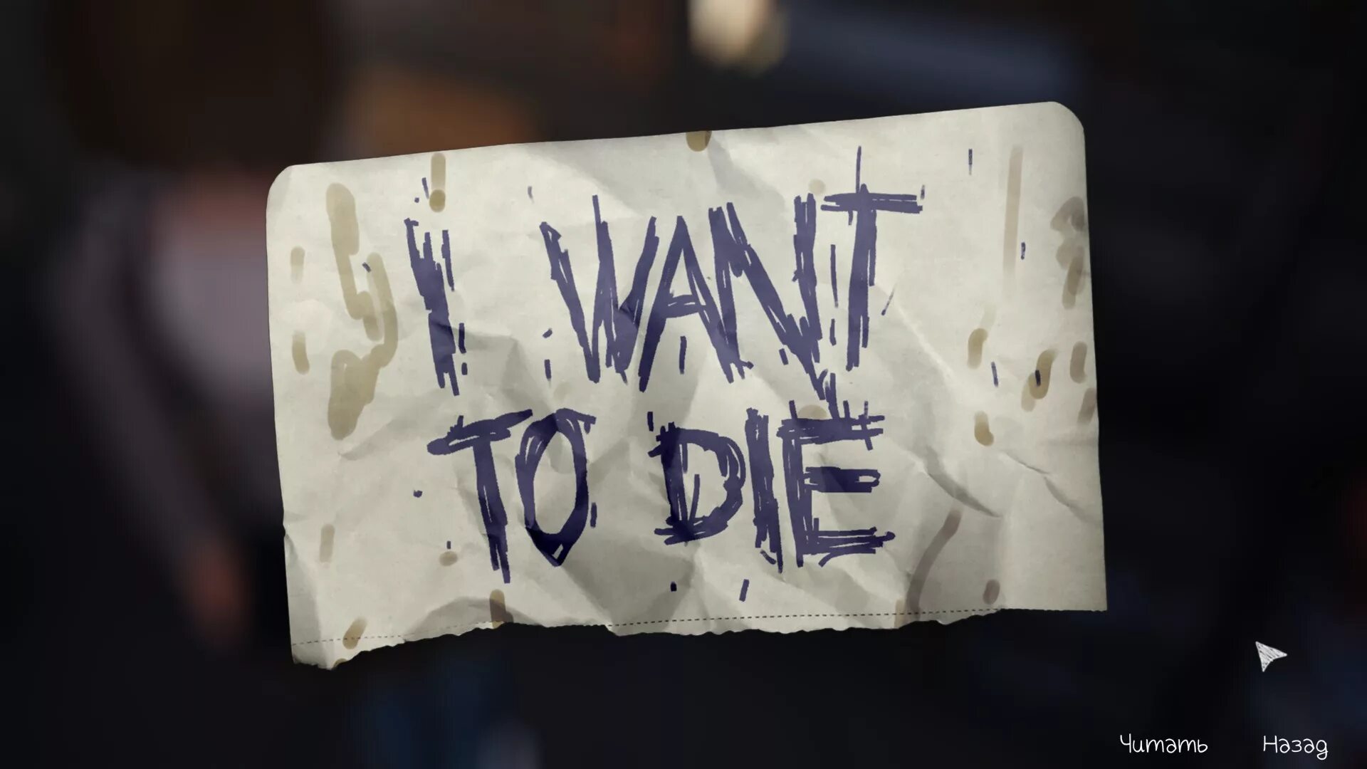I want to the end. I want to die. i want to die надпись. обои i want to die. life is strange надпись.