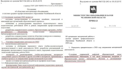 Приказ минстроя 79 пр
