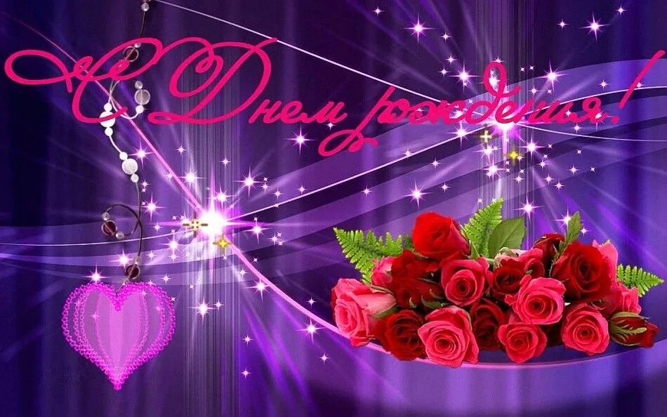 Футаж с днем рождения. С днем рождения для видеомонтажа. Фон для видеомонтажа. Начало видеоролика с днем рождения. Футаж заставка с днем рождения.