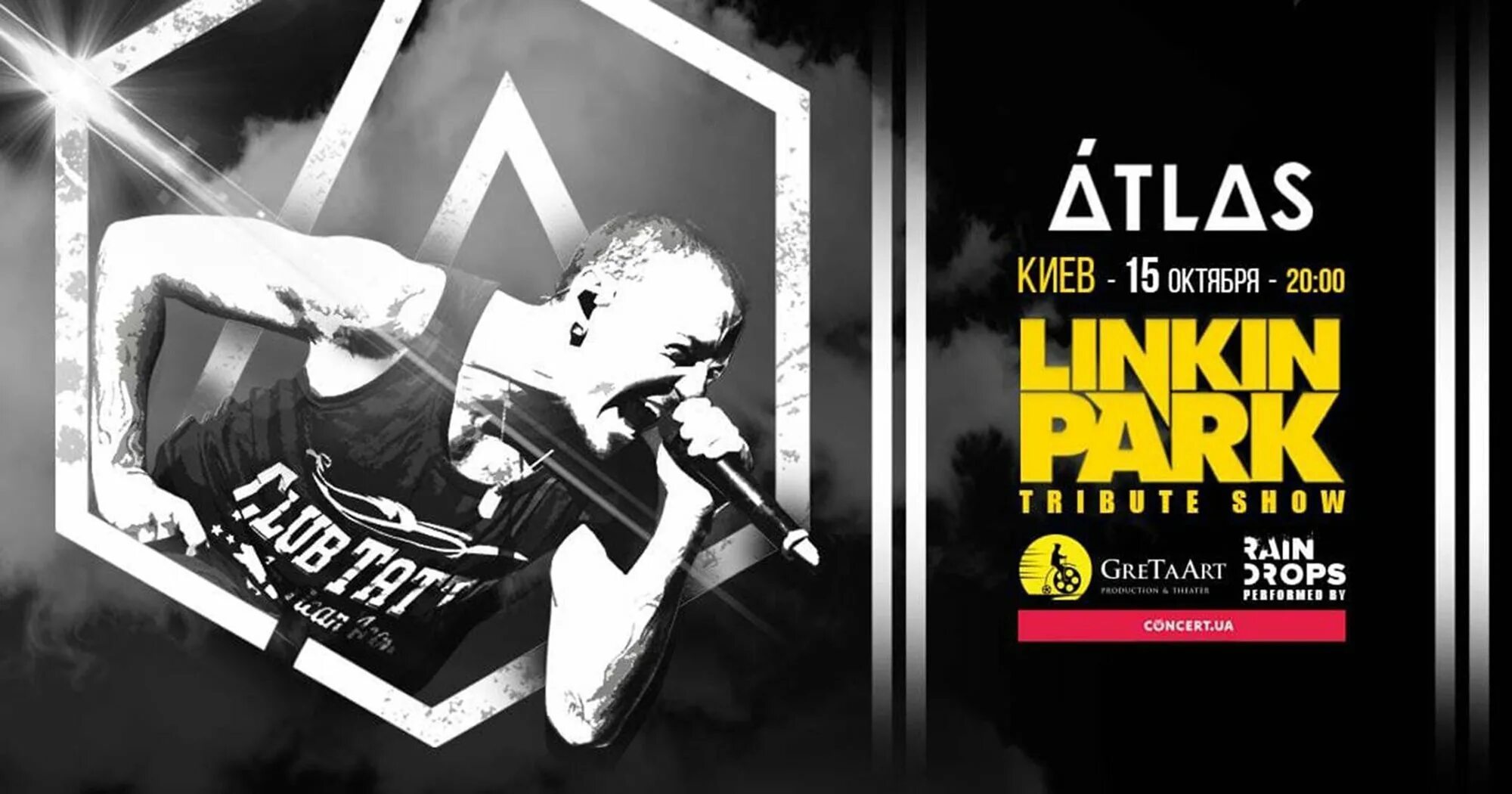 Linkin park tribute. Трибьют линкин парк Москва. Linkin Park Tribute Band кто это. Atlas de los records.