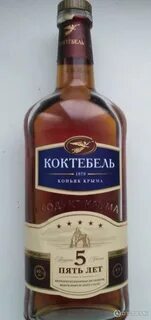 Коктебель 5