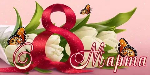 8 chi