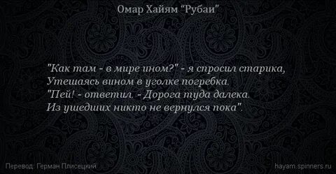 Спросил старика