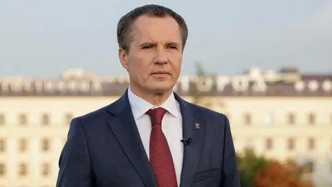 Белгородская область губернатор