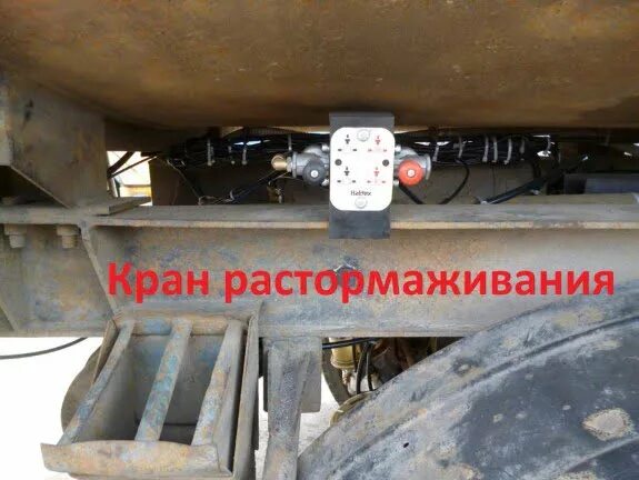 Поставить полуприцеп на полуприцеп. Тормозная система полуприцепа маз. кран прицепа с абс камаз. тормоза прицепа камаз. кран подушек полуприцепа тонар.
