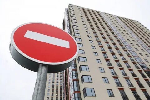 Запрет на строительство апартаментов в москве