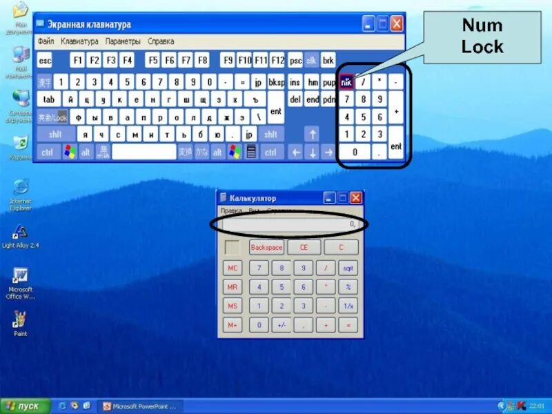 Windows 11 экранная клавиатура. Экранная клавиатура. Клавиатура экранная клавиатура. Программа экранная клавиатура. Экранная клавиатура для ноутбука.