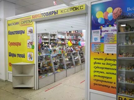 Канцтовары работа воронеж