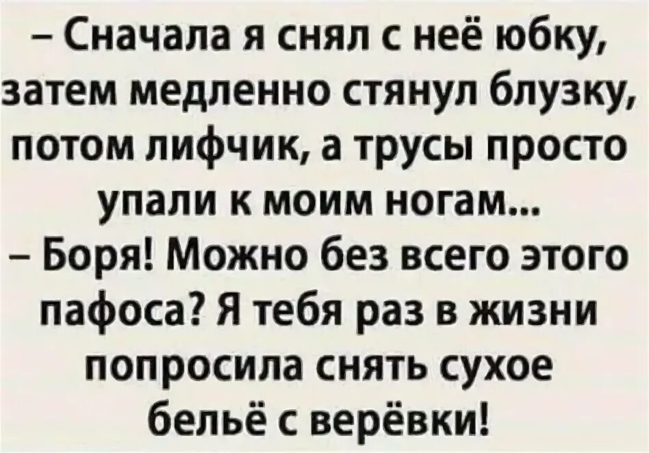 Она искала пафоса вайпер. Она искала пафоса вайпер