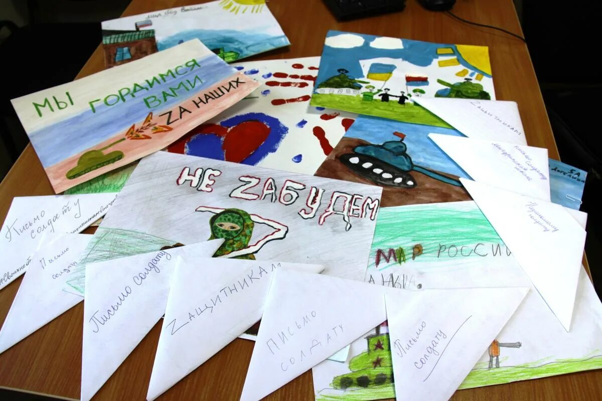 Акция письмо солдату. Красивое письмо солдату. Солдату от школьника 2022. Акция письмо солдату. Письмо солдату от ребенка.