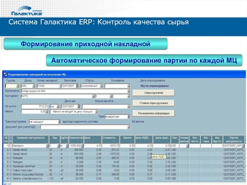 График работы галактика 2025 Меню для кафе "Галактика" Фрилансер life2wheels Портфолио Работа #2625818