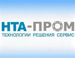Нта национальная транспортная ассоциация. Стенд выставка нефтегаз. Горячев марк александрович нта-пром. Нта-пром логотип. Стенд выставка нефтегаз.