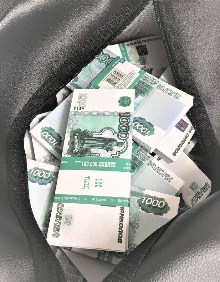 5000 па. Сумка с деньгами рубли. Пачки денег в сумке. Сумка денег 5000. Сумочка для денег.
