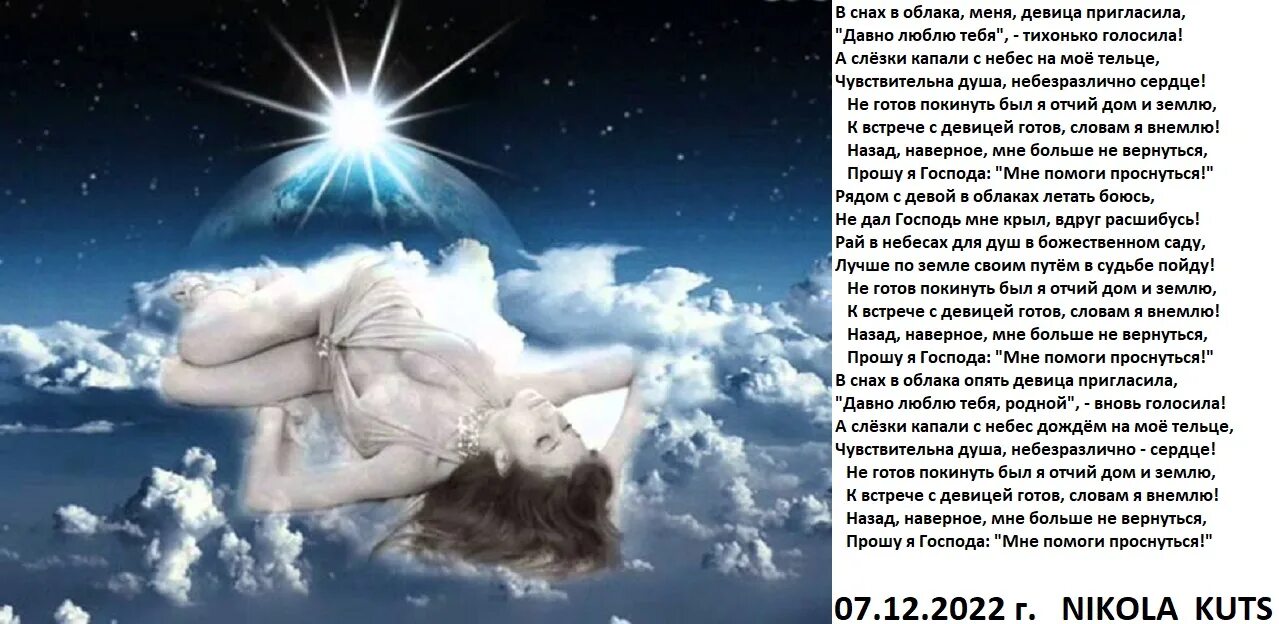 винтаж моя душа