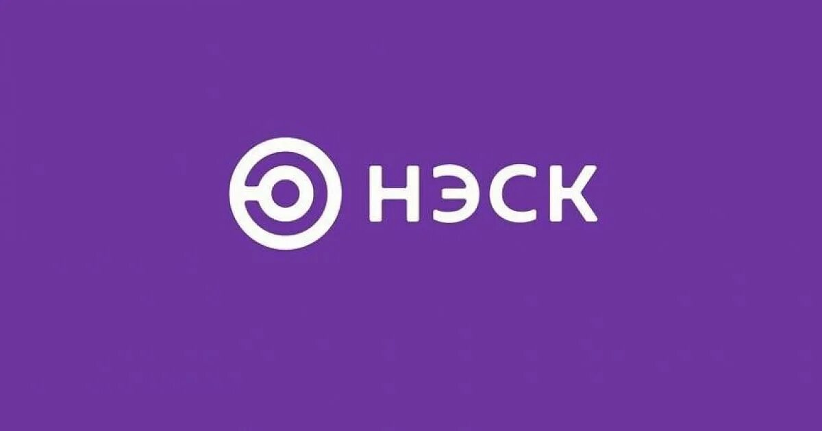 Нэск сирз. Нэск сирз