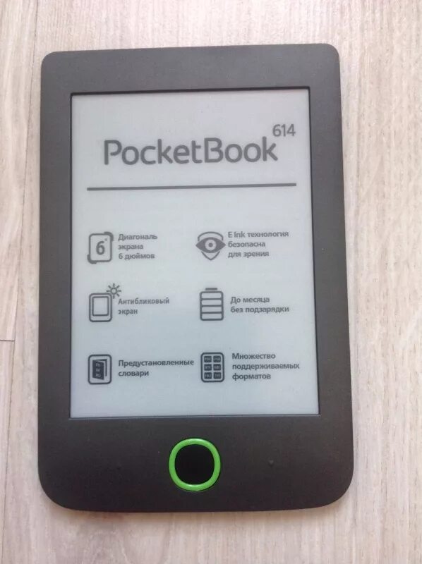 Электронная книга POCKETBOOK 614. POCKETBOOK 2012 года. POCKETBOOK 940. POCKETBOOK 501.