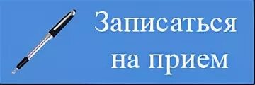 Запись к дерматологу каховка