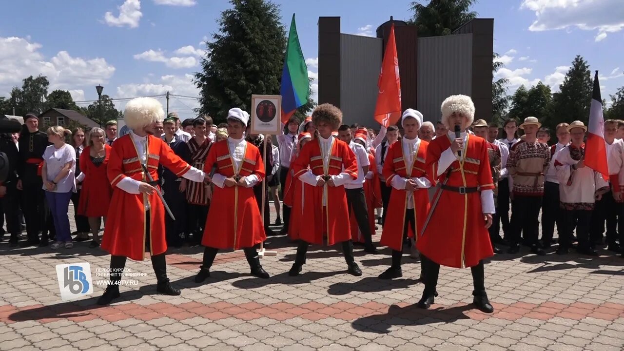 Курск 12 мая. Праздники россии. фестиваль народов россии курский жд техникум. день народов россии картинки. нация курск.