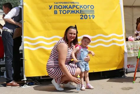 Отведать у пожарского в торжке