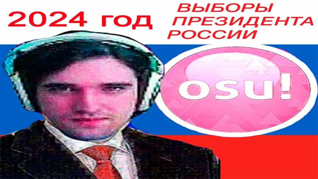 Ненавижу осу. Талала. talala osu. talala osu фото. талала твич осу.