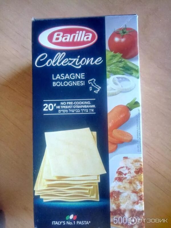 Сколько листов в лазанье. Barilla лазанья размер листа. листы для лазаньи барилла. лазанья барилла размер листов. барилла лазанья.