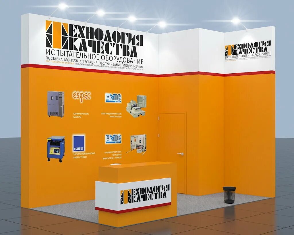 компания технология качества. современные технологии качества лого. современные технологии качества удобрения. картинки муж на час для рекламы. технологии качества липецк.