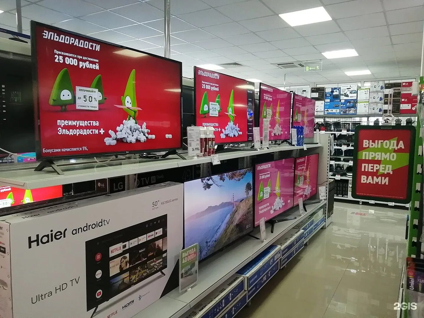 г изобильный ставропольский край магазин техники. изобильный ул. изобильный ул. магазин техники в изобильном ставропольского края. магазин изобильный.